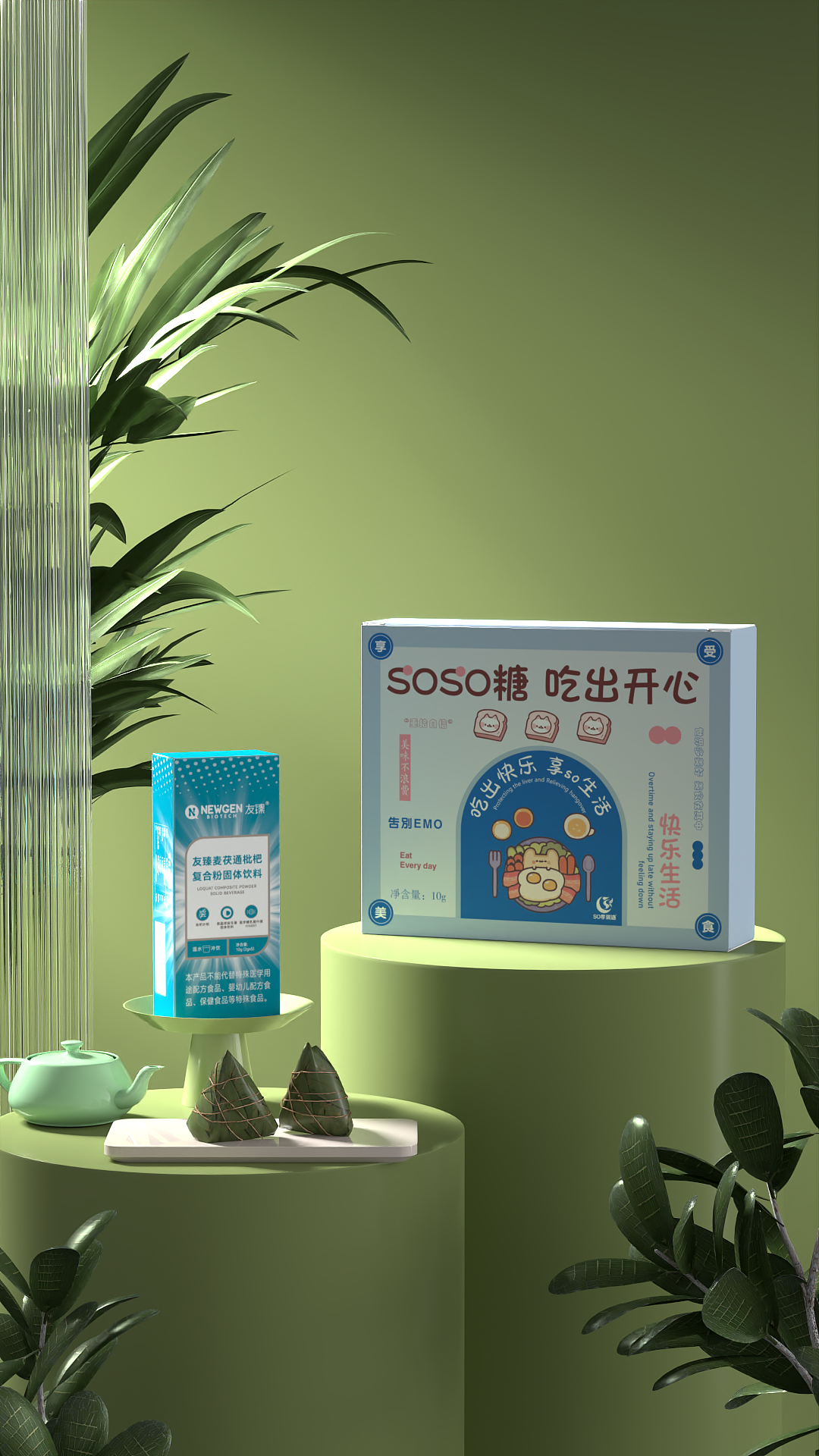 产品渲染图（图ZMzYyODQwOTEy） - 宣传物料 - 站酷设计师猫猫虫小熊原创素材 - 站酷ZCOOL