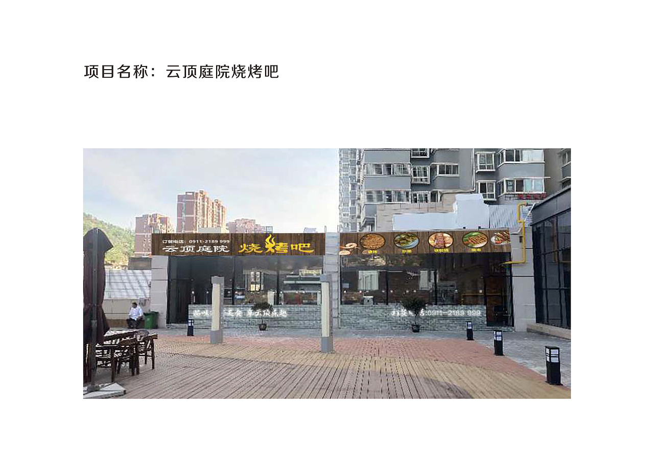 延飞集团品牌设计延展（图ZMzIwMjc1MjMy） - 品牌 - 站酷设计师Axel凡凡原创素材 - 站酷ZCOOL