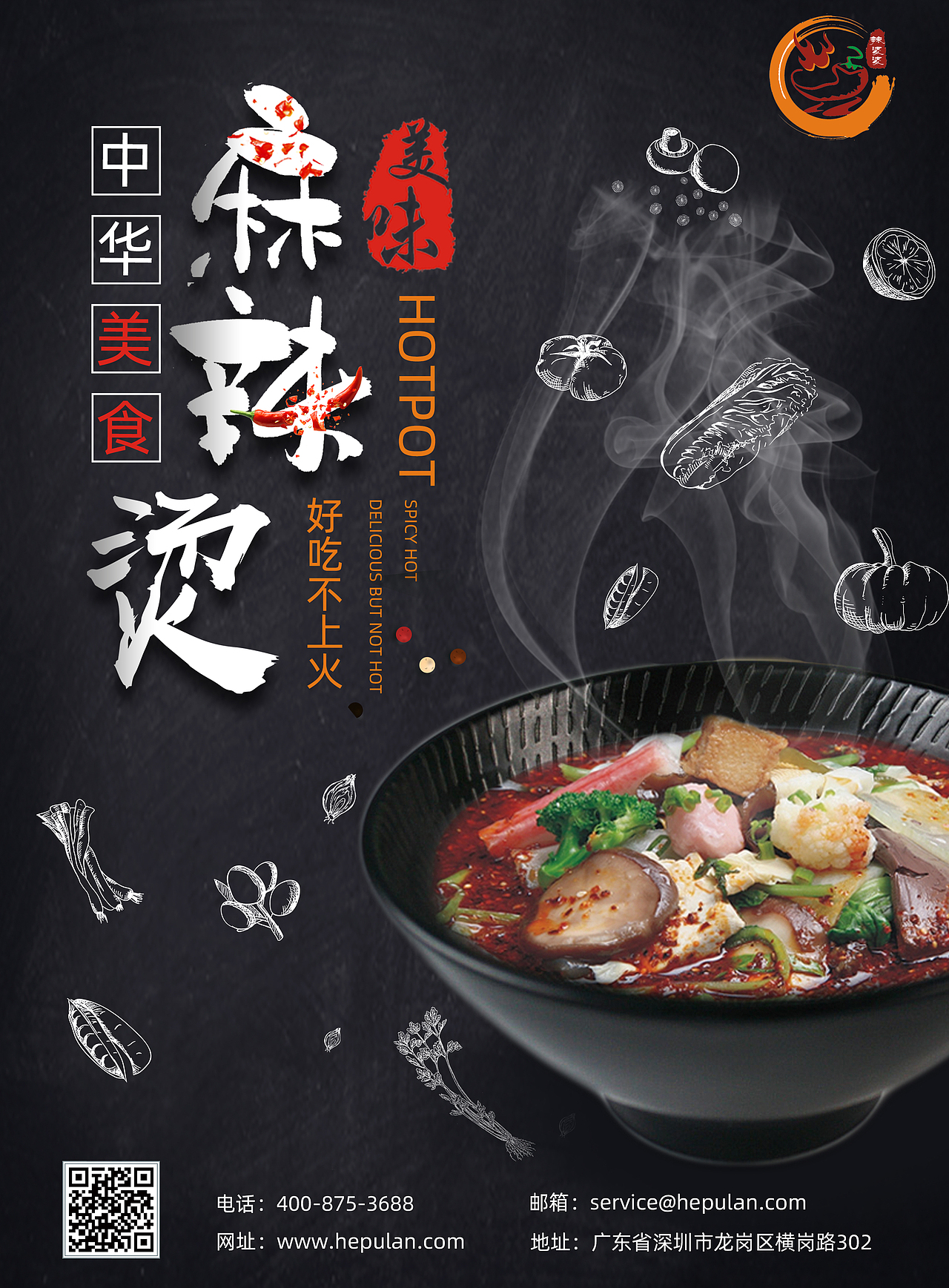 平面（图ZMzE4Mjg0NzAw） - 宣传物料 - 站酷设计师jly2601354434原创素材 - 站酷ZCOOL