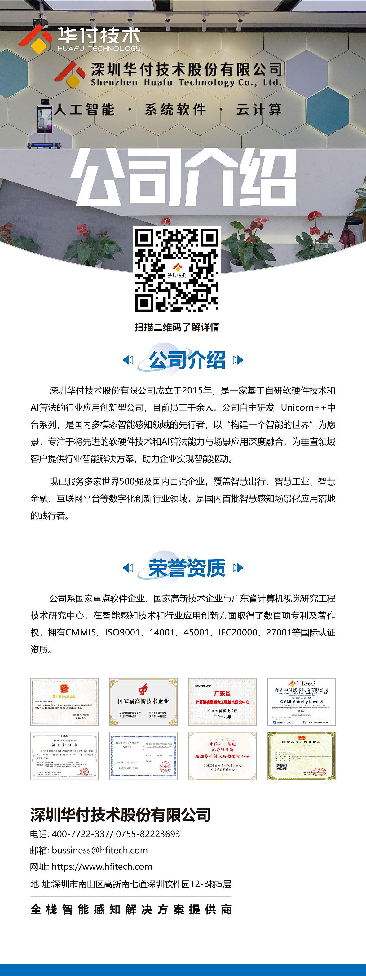 展会易拉宝（图ZMzUzMzc2OTEy） - 宣传物料 - 站酷设计师zhouxiongwei原创素材 - 站酷ZCOOL