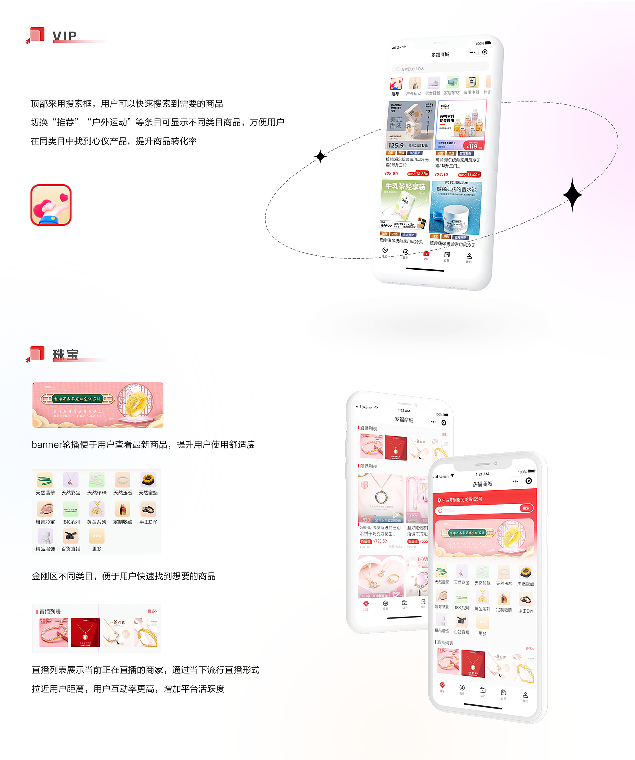 2018-2022 | UI作品集