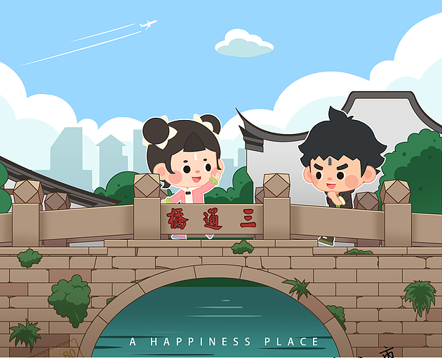 福州城市形象IP展示（图ZMzExMTk1NjEy） - 其他动漫 - 站酷设计师不正经动画原创素材 - 站酷ZCOOL