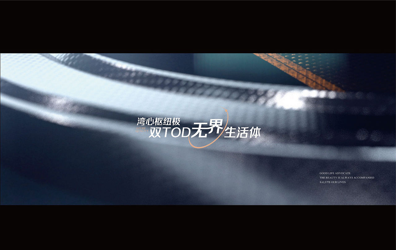 卓越双TOD· 蔚蓝领秀IP（图ZMzMxNzExMDM2） - 品牌 - 站酷设计师思邈品牌管理原创素材 - 站酷ZCOOL
