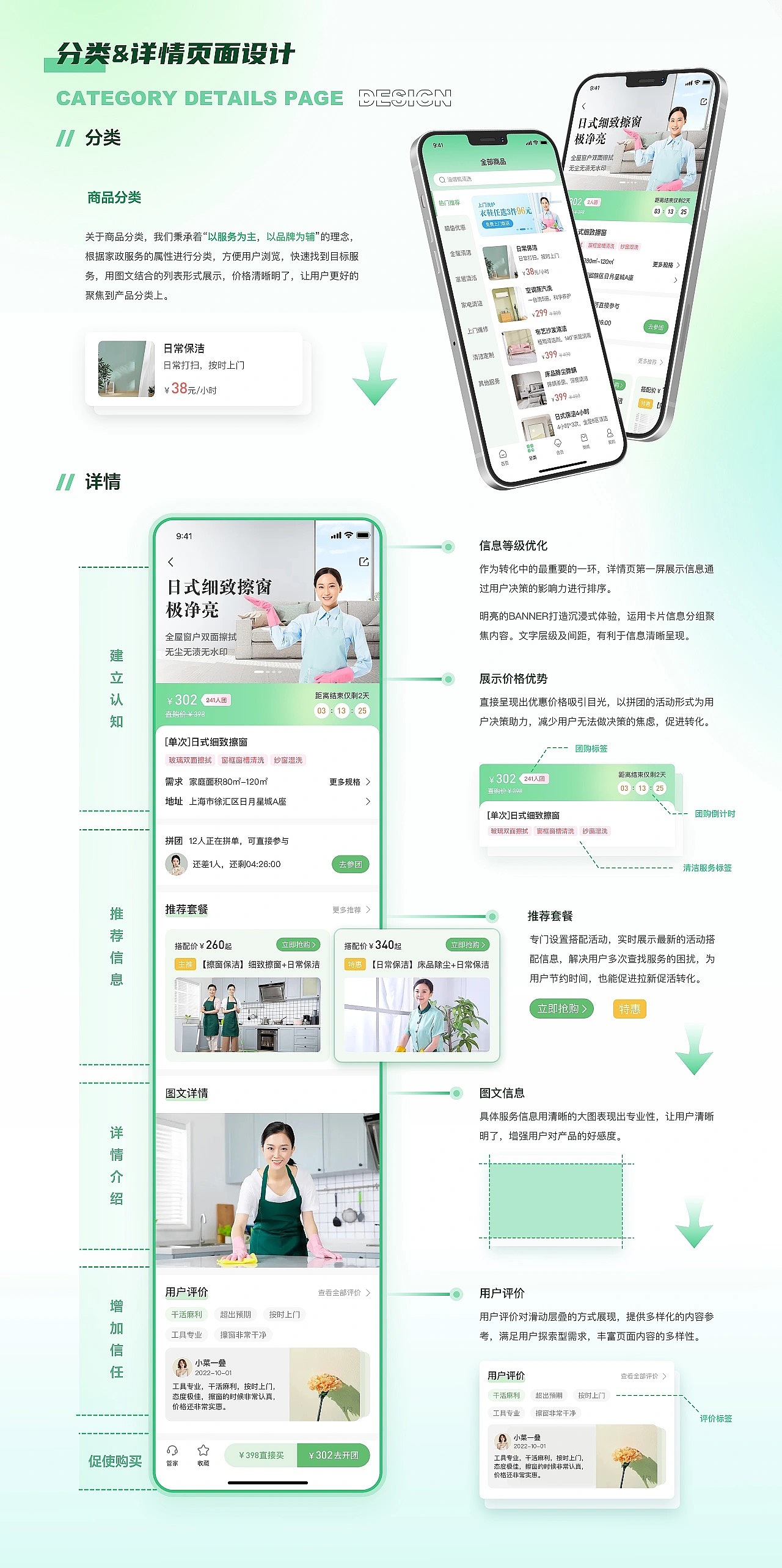 UI设计培训线下班学员作品展示（上）（图ZMzM5NzM2MTAw） - APP界面 - 站酷设计师新像素UI教育原创素材 - 站酷ZCOOL