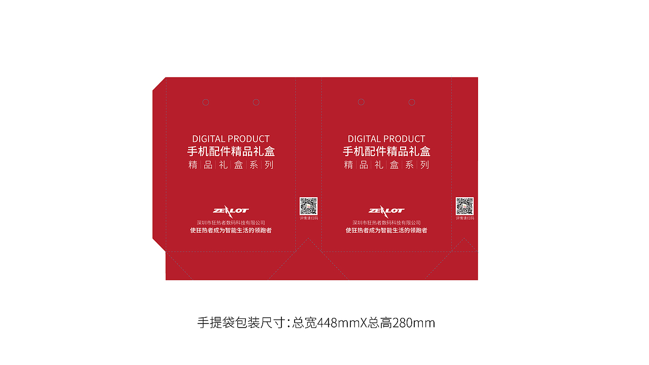 banner海报电商平面