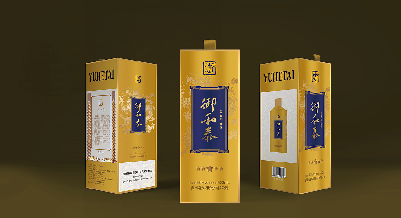 包装类作品集合