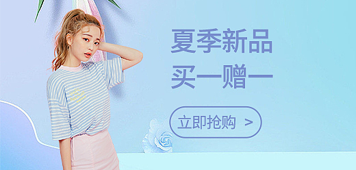 钻展（图ZMzQ0OTk1MjU2） - 电商 - 站酷设计师平凡的小明原创素材 - 站酷ZCOOL