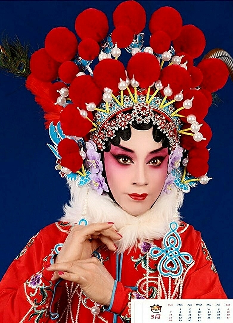 我的京剧照 旦角 戏曲人物白水滩许佩珠 