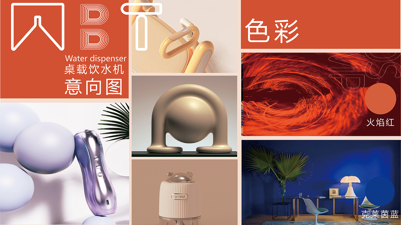 即热饮水机（图ZMjk5MTIxMTY0） - 生活用品 - 站酷设计师遨游天际的鱼原创素材 - 站酷ZCOOL