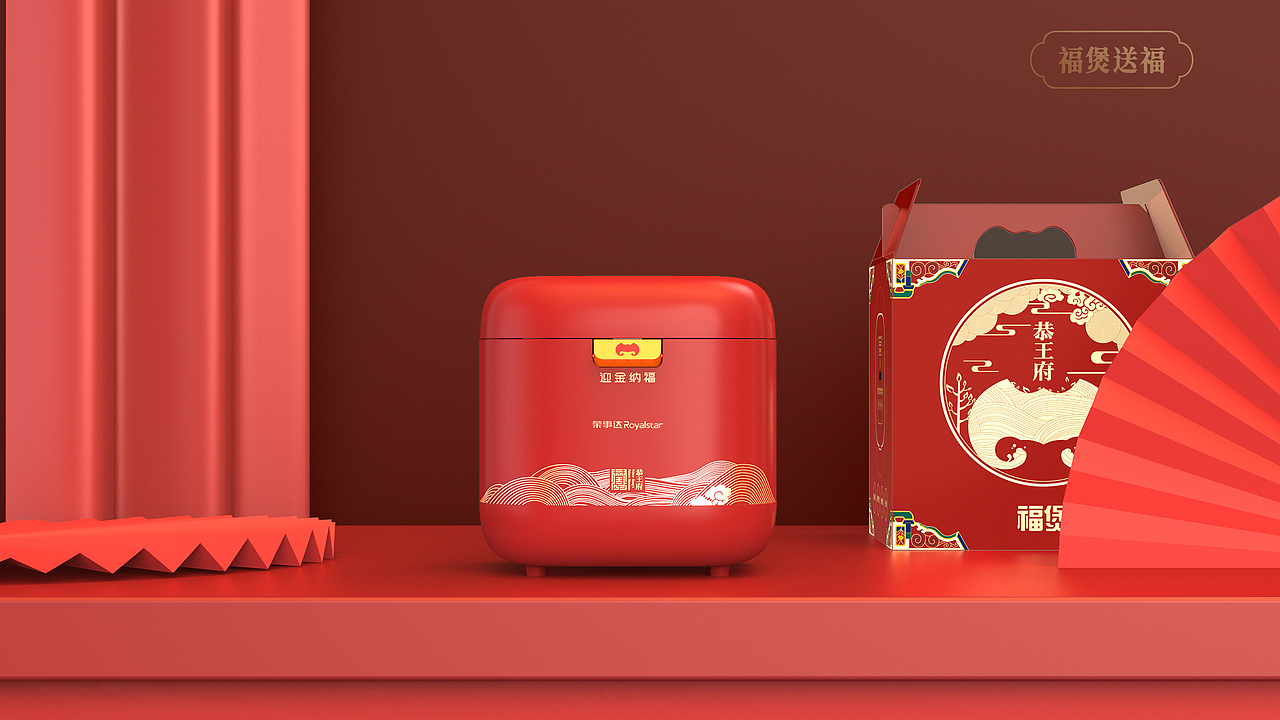 韵博设计：恭王府文创产品-福煲（图ZMzYzNjU4Njgw） - 其他工业/产品 - 站酷设计师韵博设计原创素材 - 站酷ZCOOL