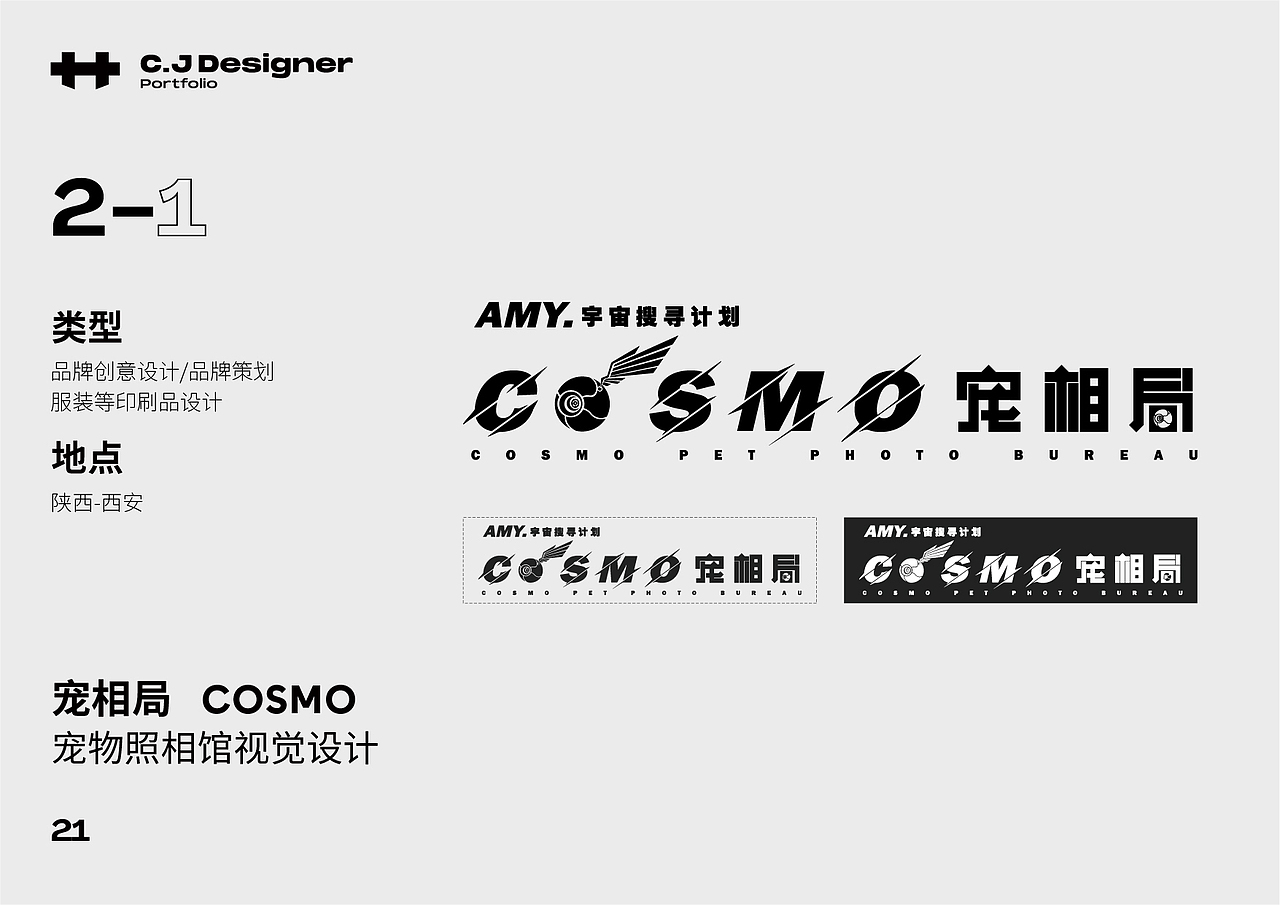 个人作品集（图ZMzEzODI3NTMy） - 品牌 - 站酷设计师乐小草狂想曲原创素材 - 站酷ZCOOL