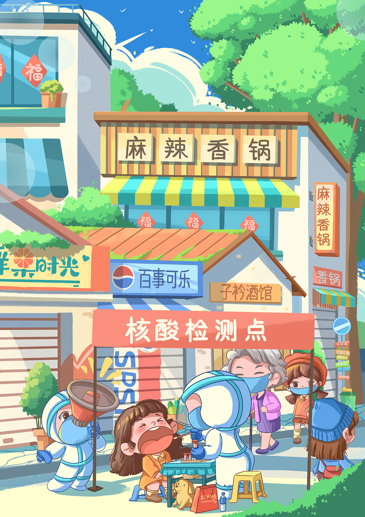 治愈系儿童插画（图ZMzM5Mjg3NDcy） - 儿童插画 - 站酷设计师妖不倒tai原创素材 - 站酷ZCOOL