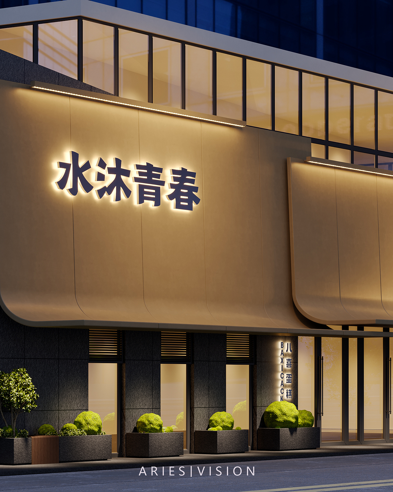 2023上半年渲染合集（图ZMzQ1NTcxMzM2） - 家装设计 - 站酷设计师白羊丶aries原创素材 - 站酷ZCOOL