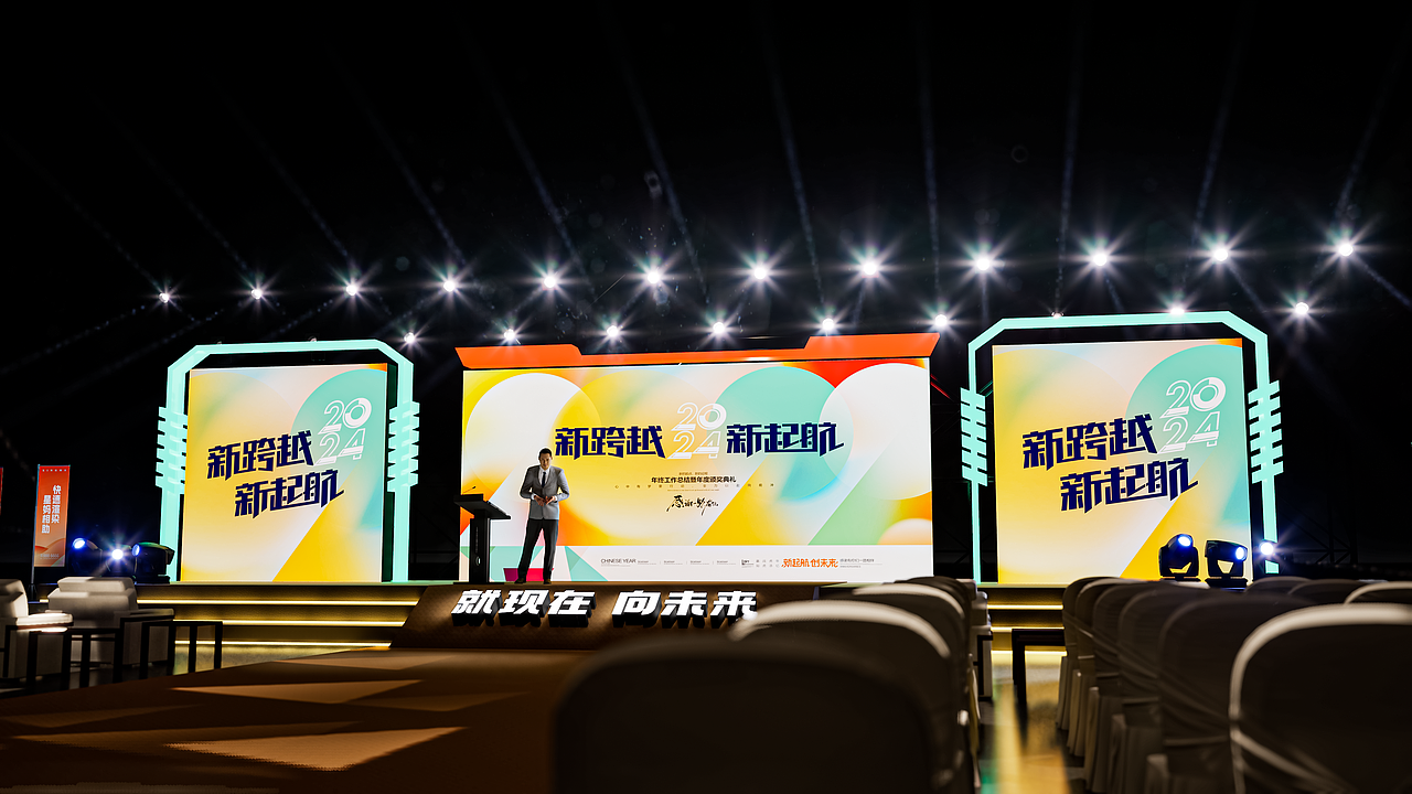 公司活动室内舞美-平面转3D建模渲染出图