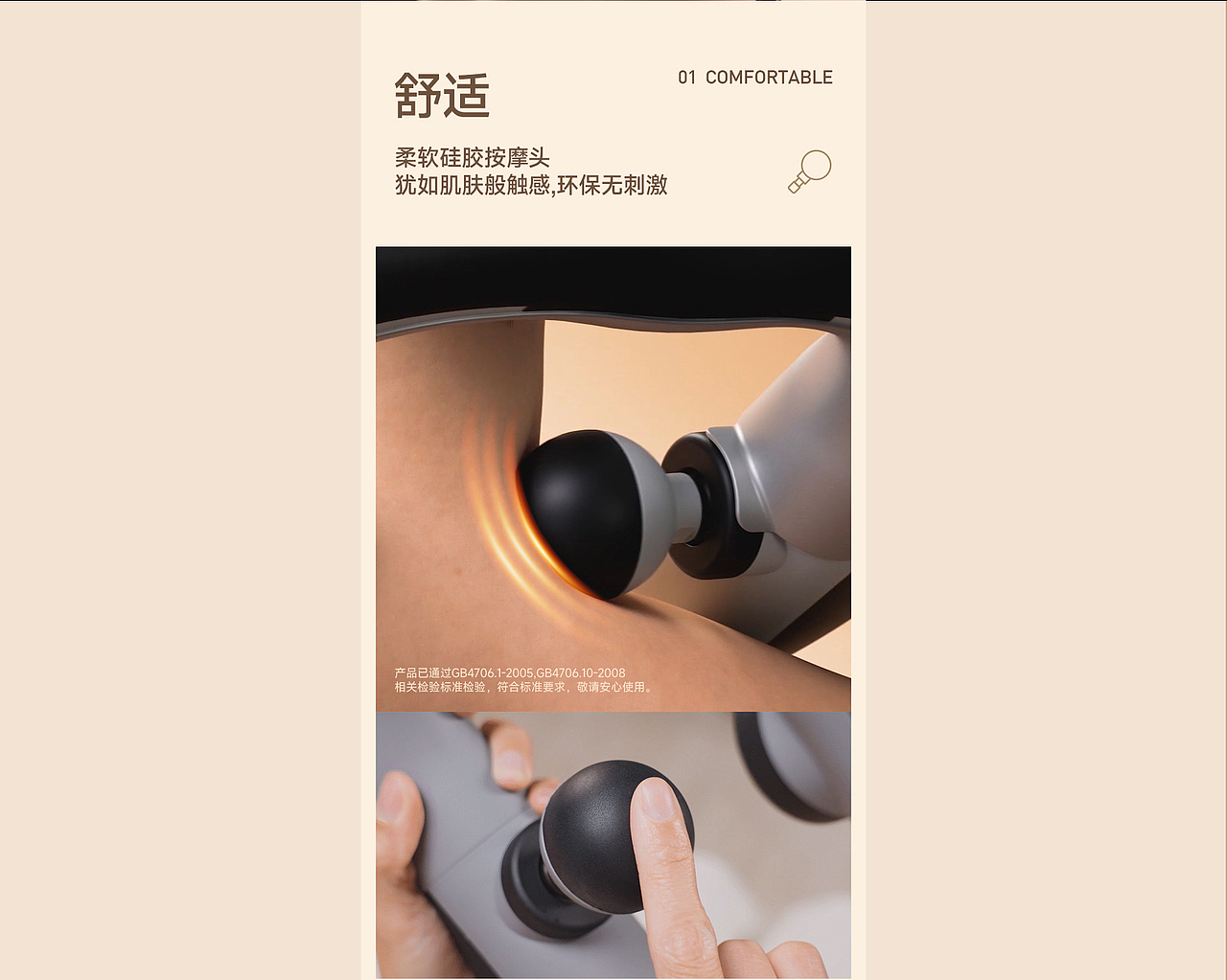 火柴医生颈椎按摩仪品牌全案策划摄影 | 东莞锐图摄影