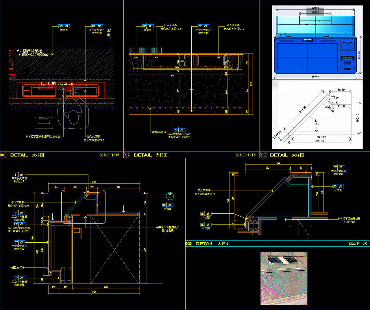 某酒店图纸深化-节点