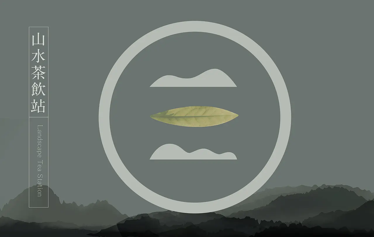 餐饮品牌 logo设计 餐饮VI VI设计 奶茶 茶饮