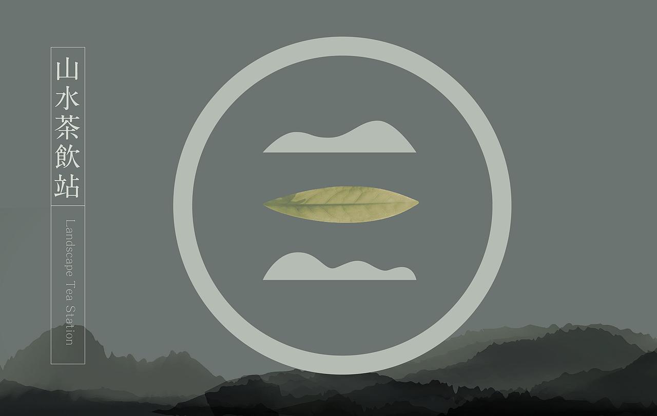 餐饮品牌 logo设计 餐饮VI VI设计 奶茶 茶饮（图ZMzQ5OTU5OTE2） - Logo - 站酷设计师餐饮设计大山原创素材 - 站酷ZCOOL