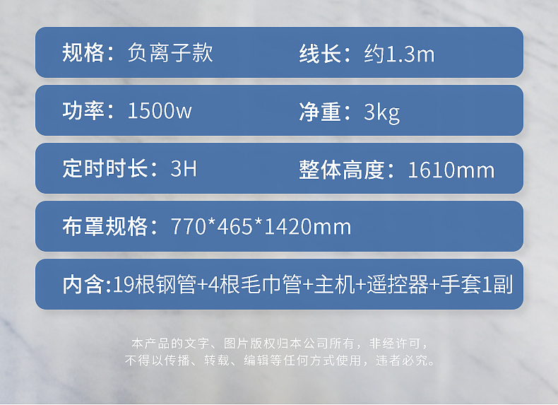 电商详情 | 奥克斯干衣机详情 小家电详情