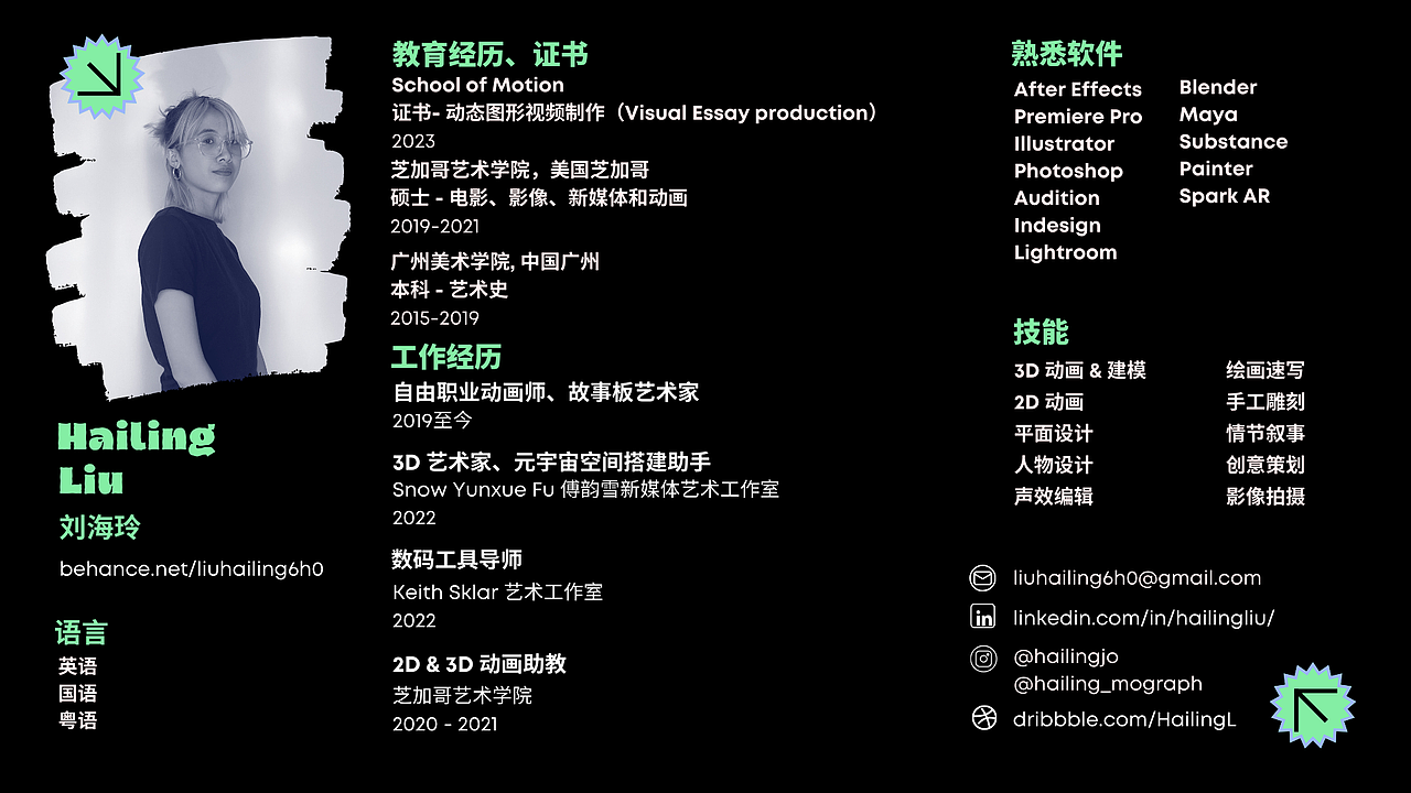 动画作品集2024（图ZMzY5OTcxMTQ0） - Motion Graphic - 站酷设计师6h0_animation原创素材 - 站酷ZCOOL
