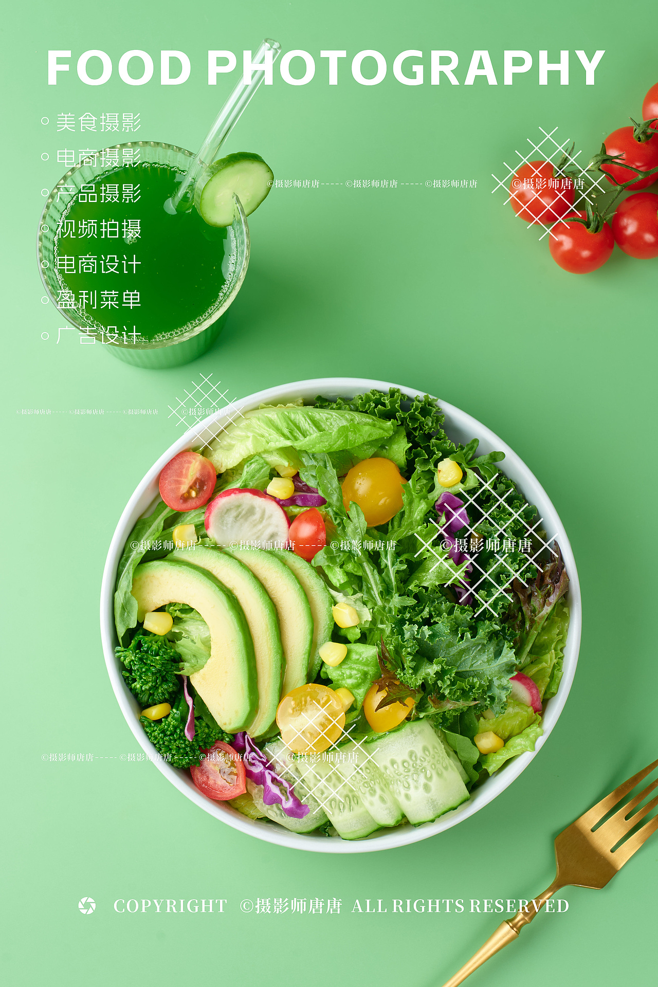 新鲜有机蔬菜拍摄（图ZMzcwNzQwMzE2） - 美食摄影 - 站酷设计师美食摄影师唐唐原创素材 - 站酷ZCOOL