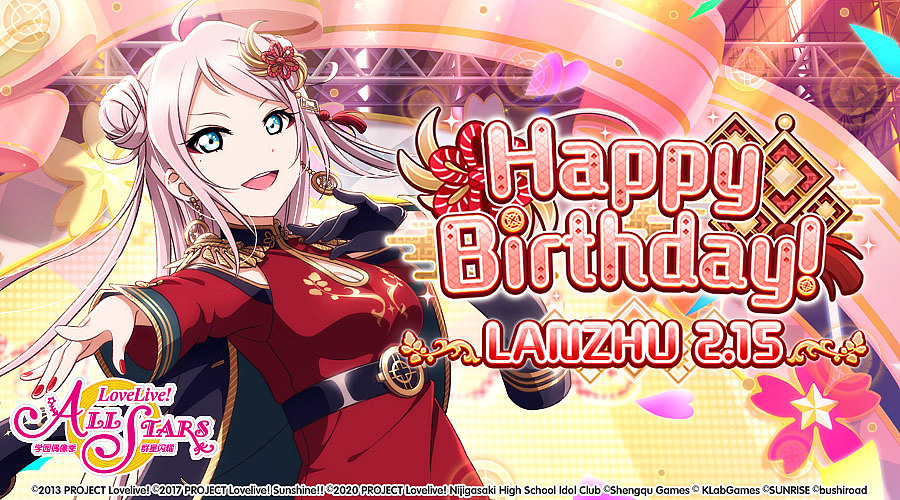《Love Live! AS》2022年角色生日贺图（图ZMzI3MjU2NTEy） - 海报 - 站酷设计师edgar杨仔原创素材 - 站酷ZCOOL