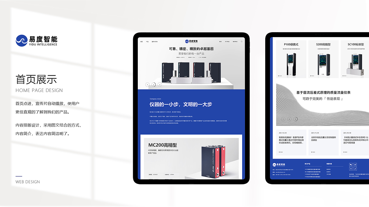 2021-2024「个人作品集」