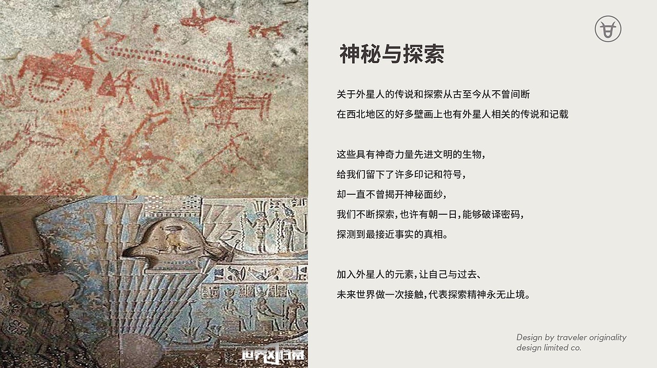 GANJI 甘记食堂|品牌升级