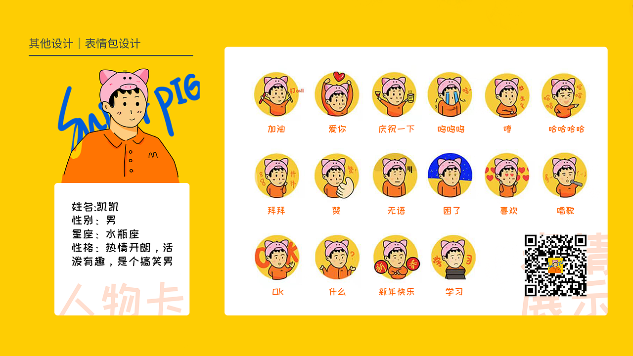 2023作品集 PORTFOLIO（图ZMzQxMjMzMjg4） - 品牌 - 站酷设计师Liu开花原创素材 - 站酷ZCOOL