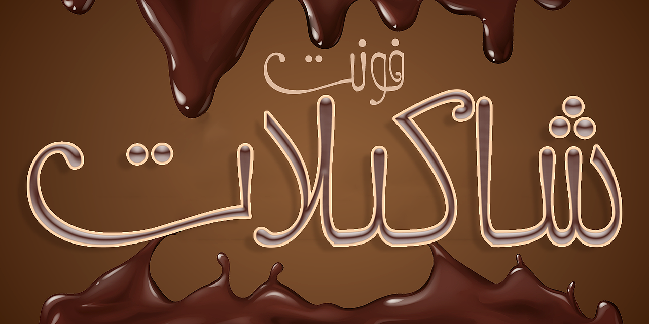 维吾尔字体 Xakilat（图ZMzA2MzM2NjI0） - 字体/字形 - 站酷设计师Layihe_Design原创素材 - 站酷ZCOOL