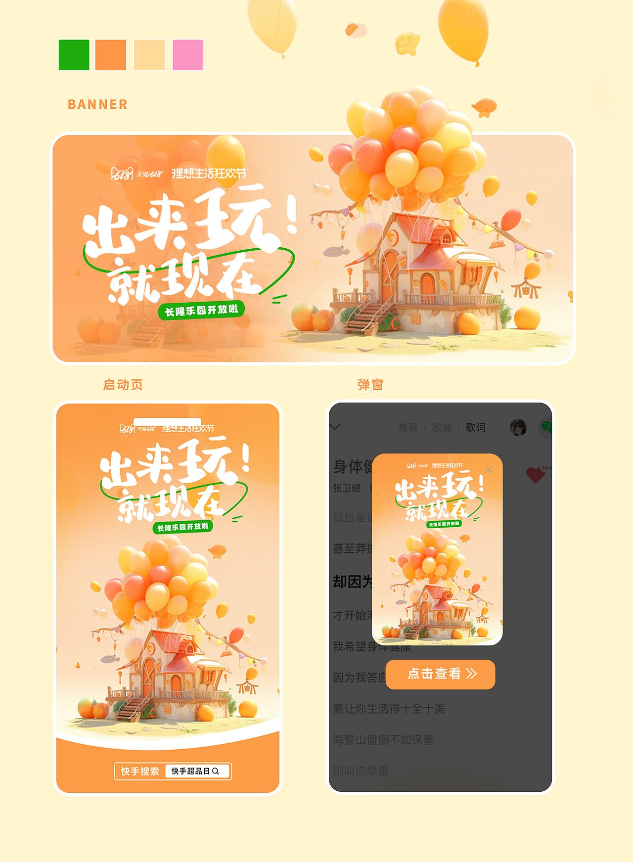 2023落地品牌项目总结（图ZMzYyNTkzMzMy） - 品牌 - 站酷设计师起名无力原创素材 - 站酷ZCOOL