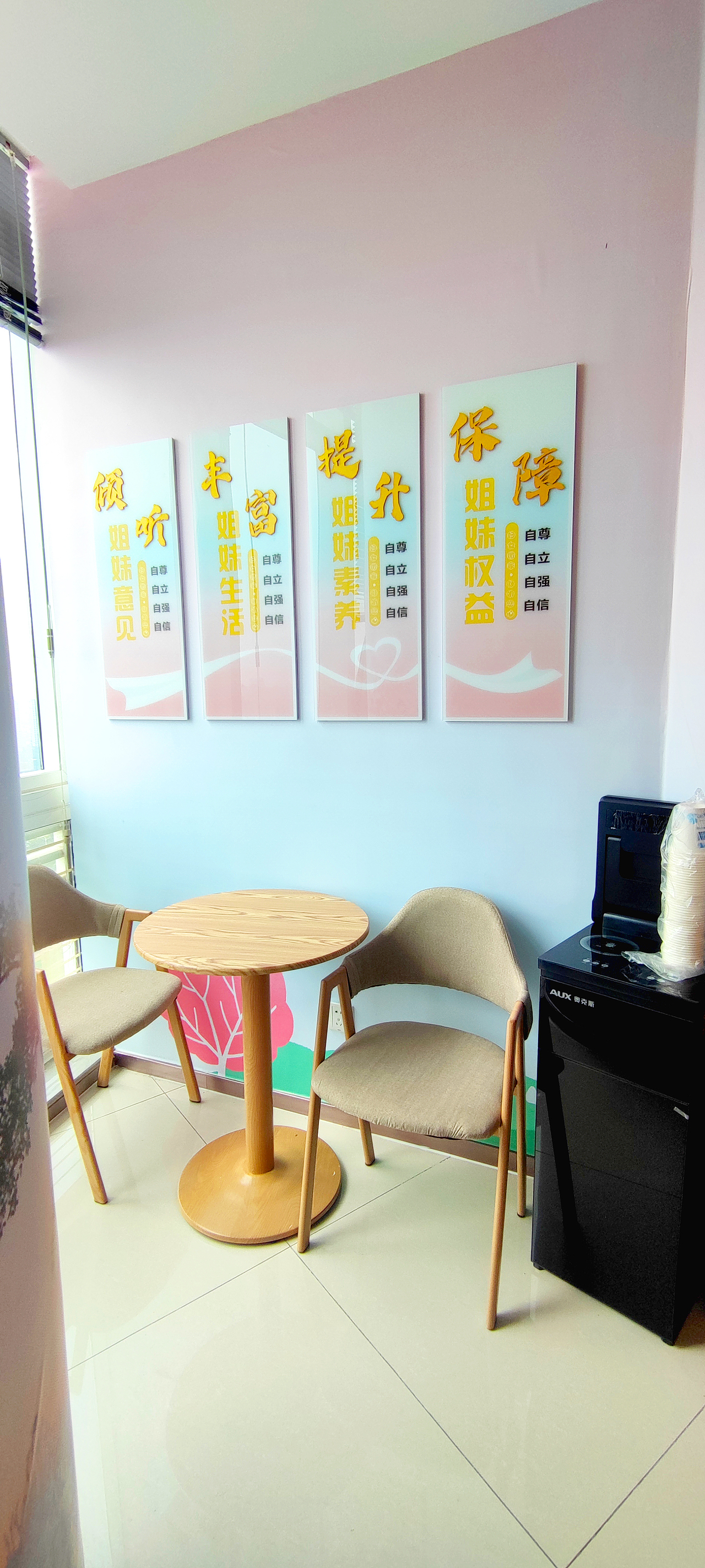 妇女微家（图ZMzE1MzI5MjIw） - 展陈设计 - 站酷设计师麦兜太太原创素材 - 站酷ZCOOL