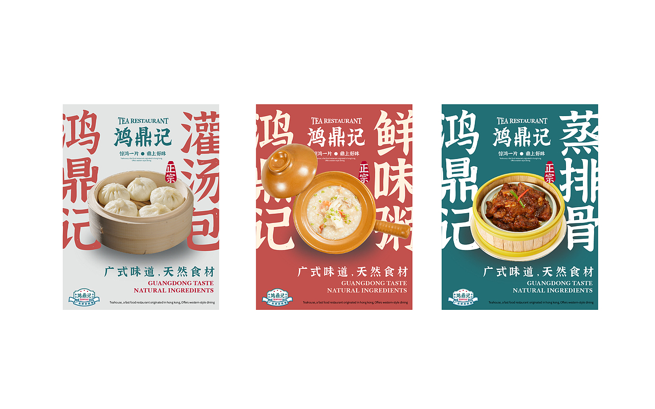 鸿鼎记x大白云 | 早茶品牌设计(图ZMzExMTE4NTg4) - 品牌 - 站酷设计师大白云cloud原创素材 - 站酷ZCOOL