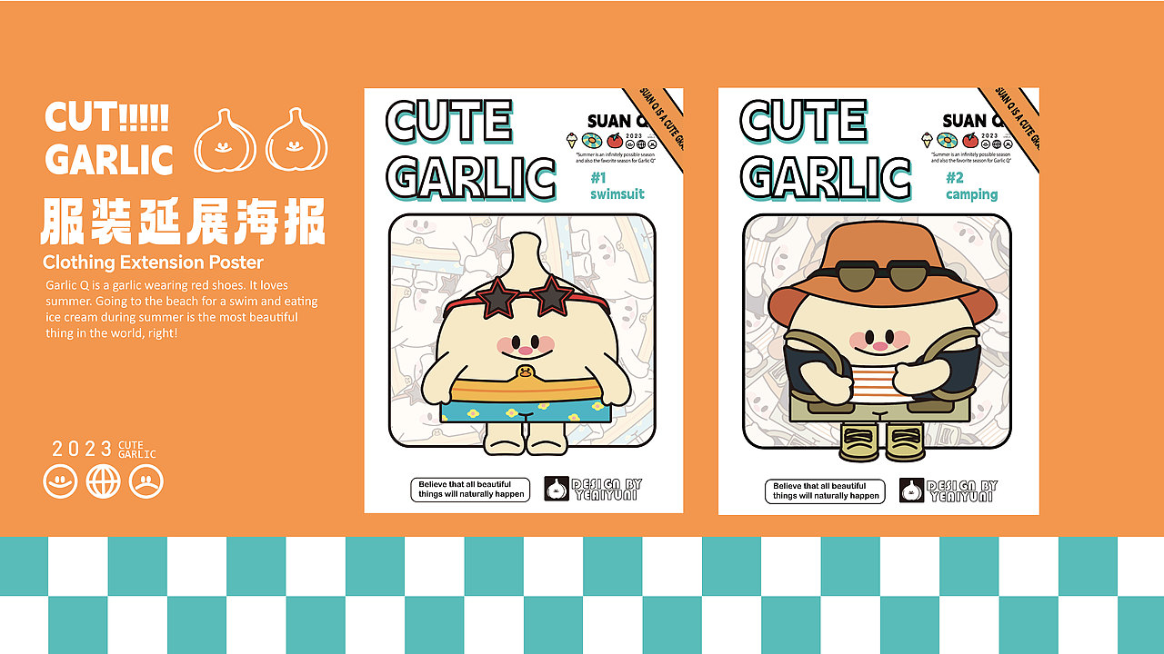 21天打卡总结（ip设计/运营插画/活动页/品牌设计）（图ZMzQ3MjA0NzI4） - IP形象 - 站酷设计师椰丝芋泥原创素材 - 站酷ZCOOL