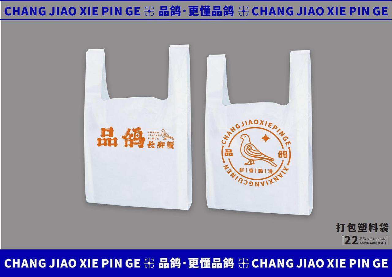 中山品鸽VIS Part-B（图ZMzI1NDE2Njgw） - 品牌 - 站酷设计师麥芽設計MS原创素材 - 站酷ZCOOL