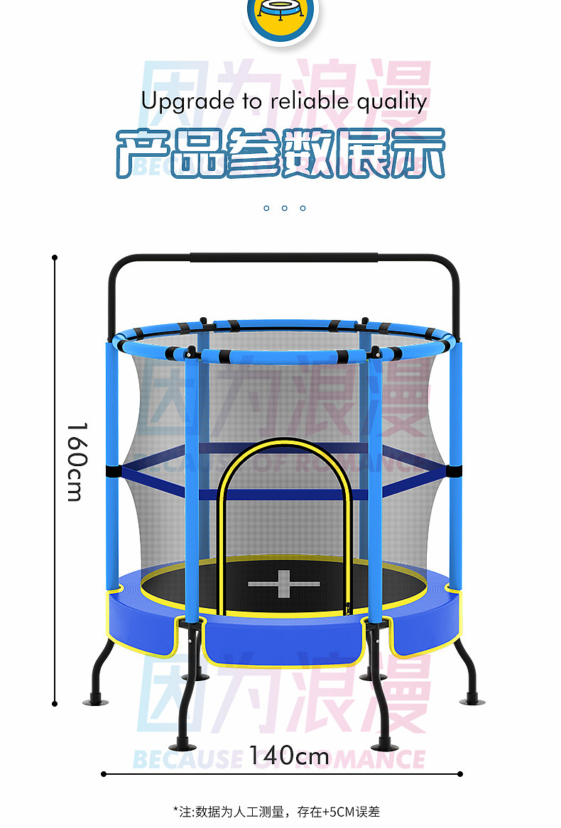 蹦床建模渲染详情主图详情页/实拍视频作品分享