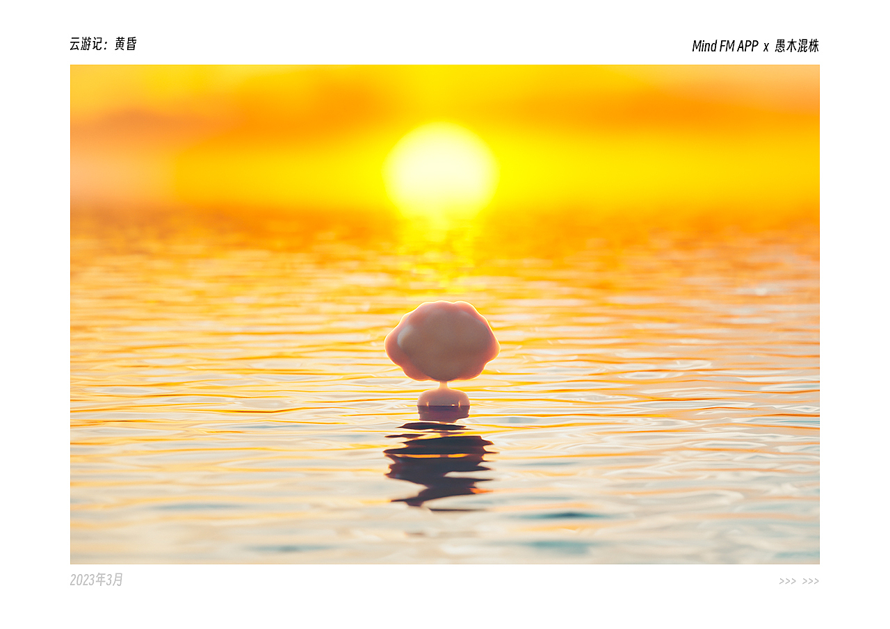 日画2251~2281 久在樊笼里，偶尔云游去（图ZMzM2MDk3NTMy） - 单幅漫画 - 站酷设计师愚木混株Hello原创素材 - 站酷ZCOOL