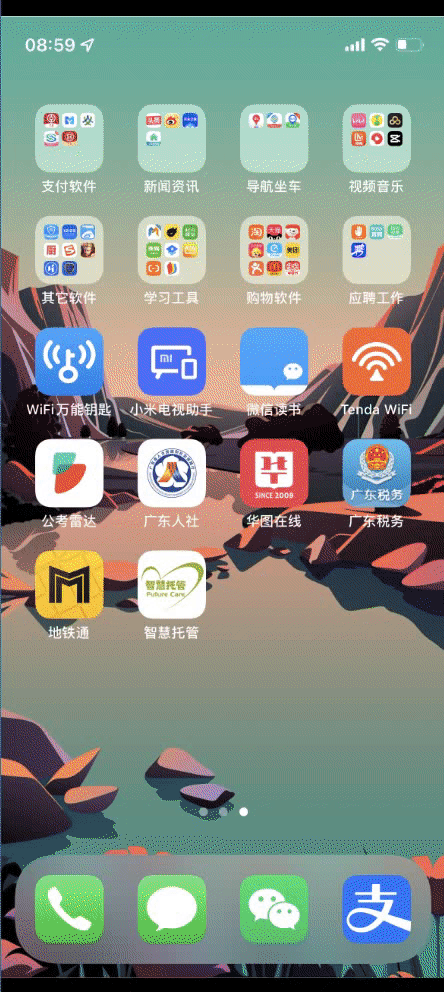 智慧托管APP（图ZMzAxMjEwMjE2） - APP界面 - 站酷设计师杏林原创素材 - 站酷ZCOOL