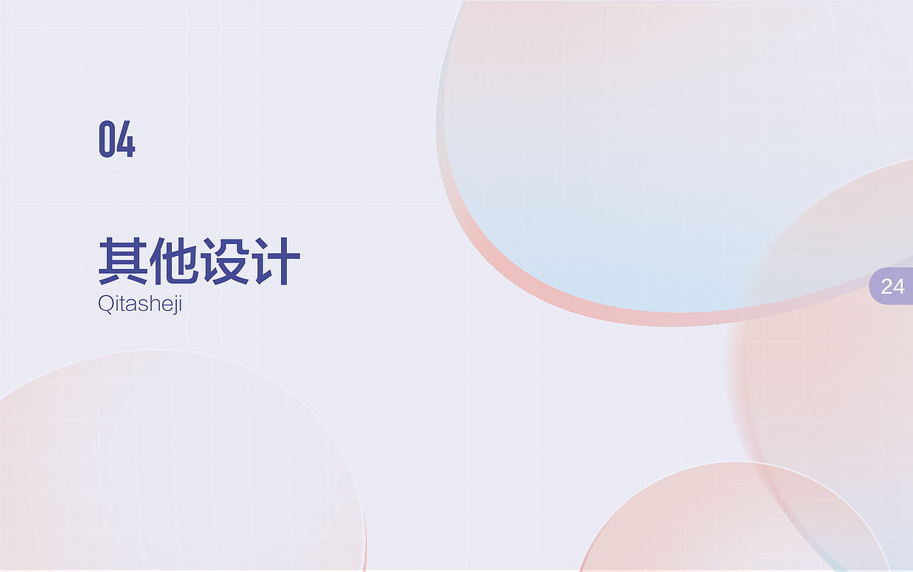 作品集（图ZMzExMzA1NDEy） - 其他平面 - 站酷设计师名取原创素材 - 站酷ZCOOL