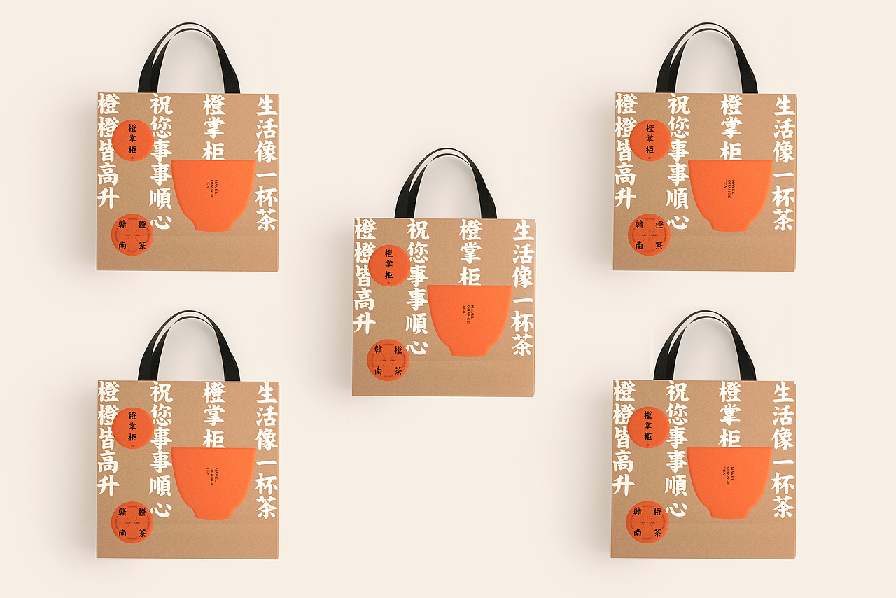 赣南橙茶产品包装（图ZMzA3NzU2Njgw） - 包装 - 站酷设计师DESIGNER阿剑原创素材 - 站酷ZCOOL