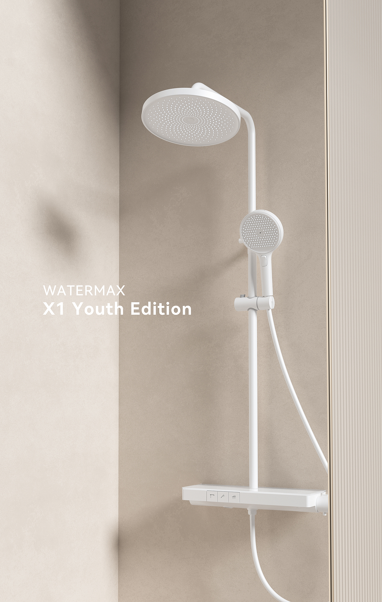 watermax X1青春版花洒