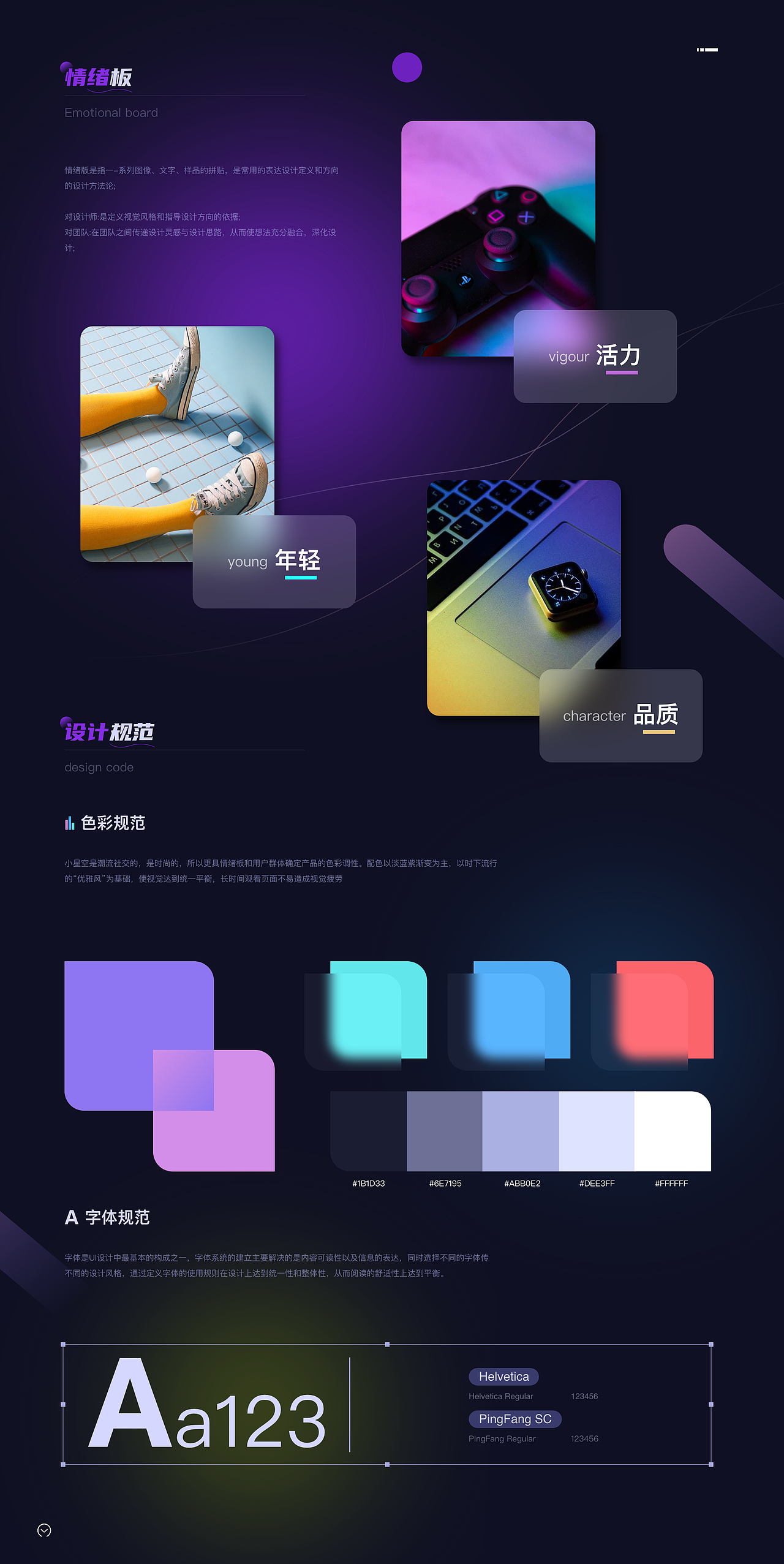 小星空改版（图ZMzM5NjY4NzI0） - APP界面 - 站酷设计师我要GG了原创素材 - 站酷ZCOOL