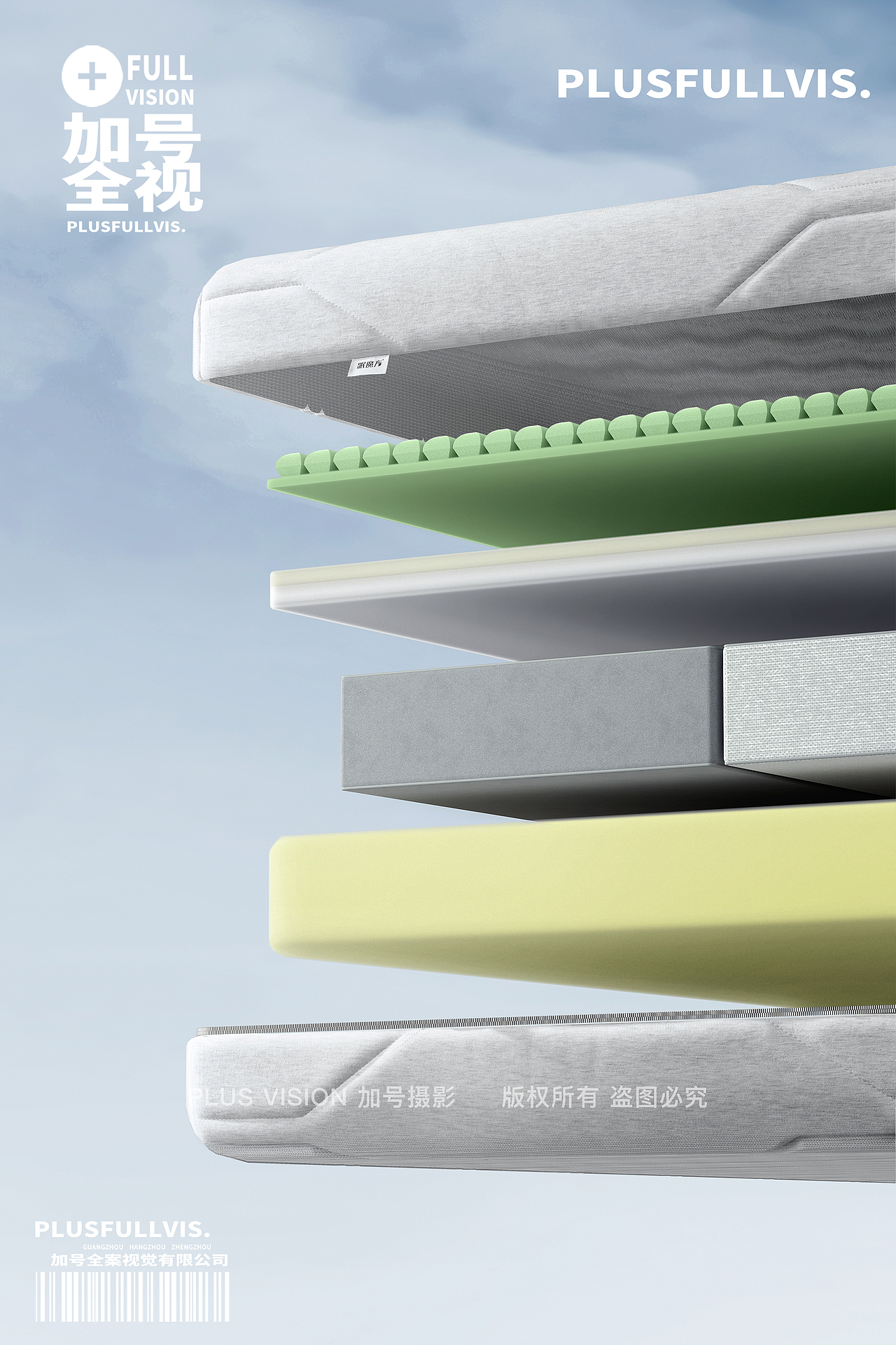 床垫拍摄/睡朗乳胶床垫摄影✖️加号