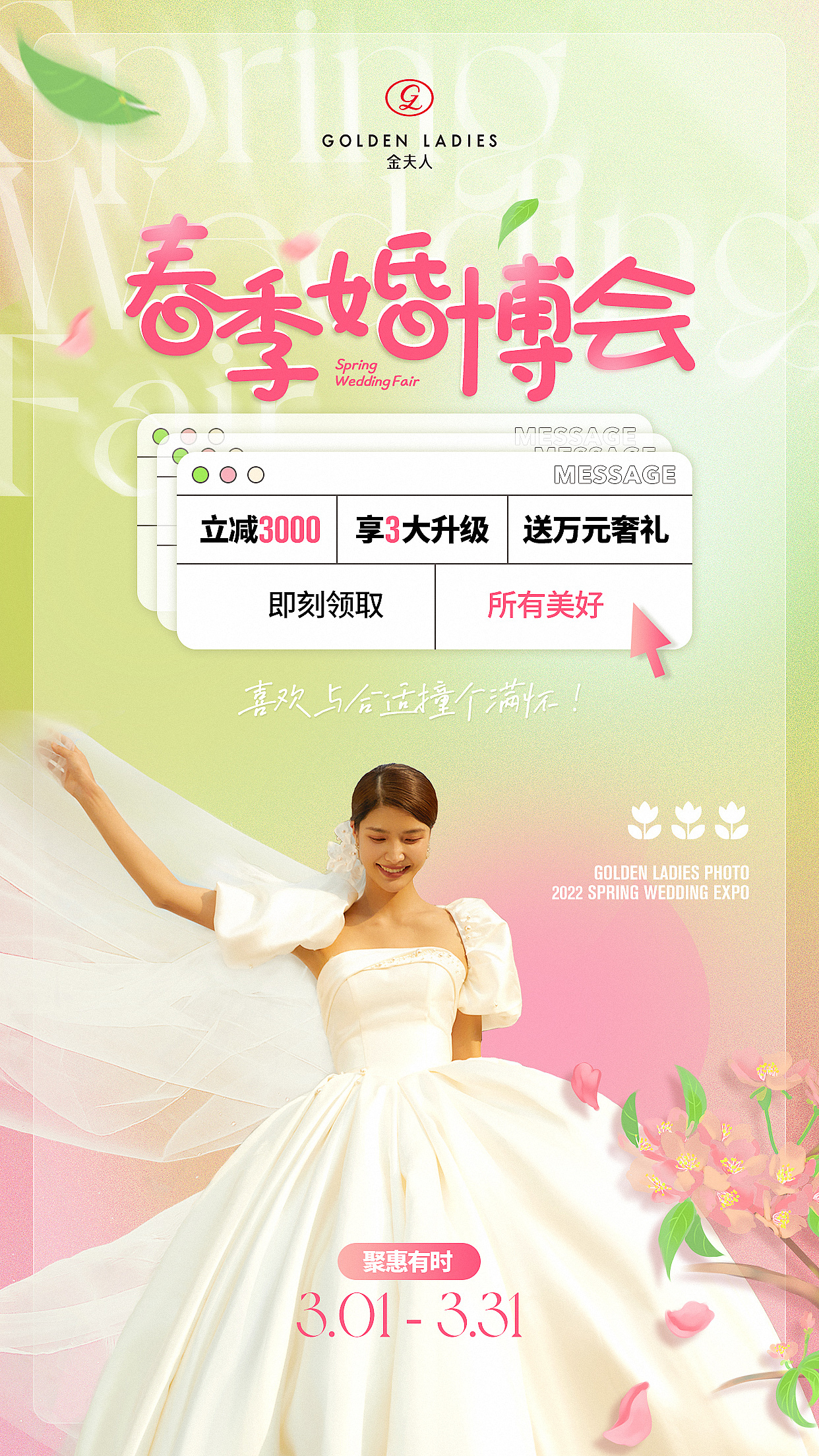 OUYOUN-2022作品集(活动海报)（图ZMzI3MzE1MTk2） - 宣传物料 - 站酷设计师Ouyoun原创素材 - 站酷ZCOOL