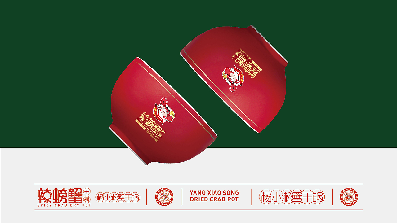 辣螃蟹VI视觉设计（图ZMzAxMjU4NjU2） - 其他平面 - 站酷设计师设计师学渣原创素材 - 站酷ZCOOL