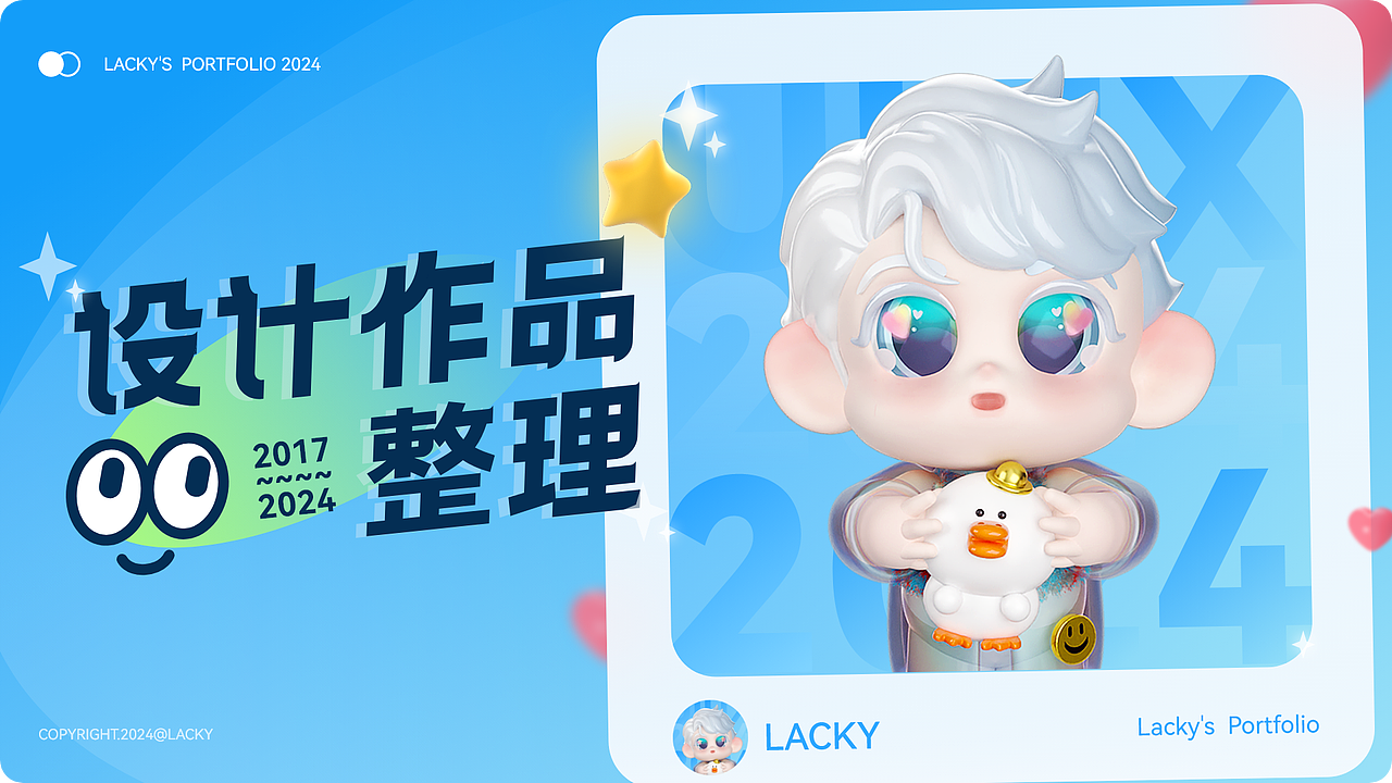 作品集2024（图ZMzY4ODg3OTA0） - APP界面 - 站酷设计师Lacky小作坊原创素材 - 站酷ZCOOL