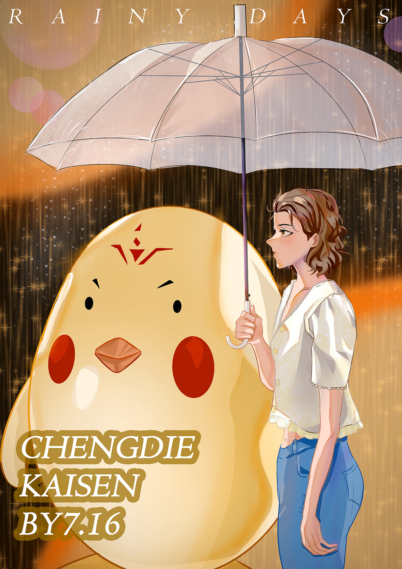 摸一张（图ZMzA4OTA3MDgw） - 创作习作 - 站酷设计师口袋里的花园原创素材 - 站酷ZCOOL