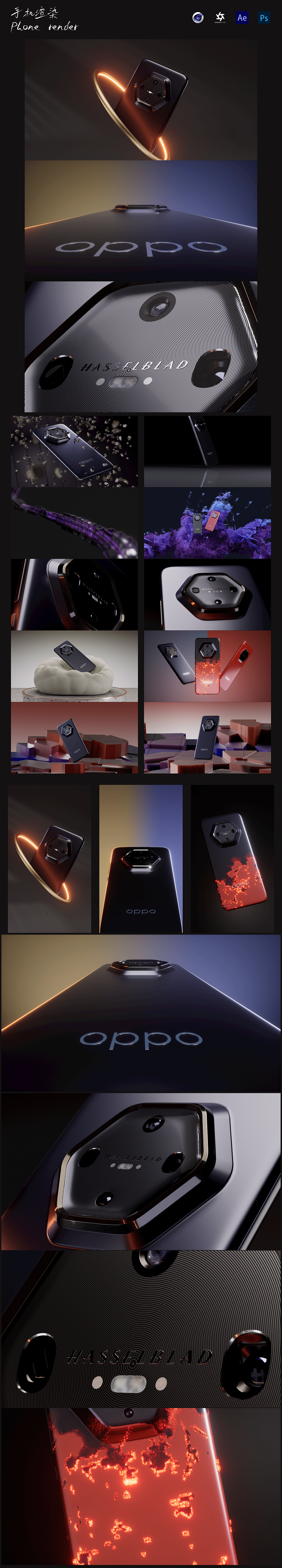 2024 C4D OC静帧渲染练习(上)