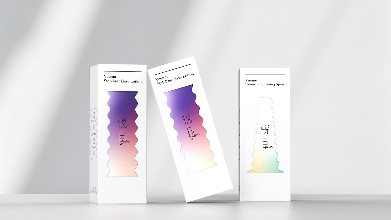 《悦目》护肤品牌包装设计