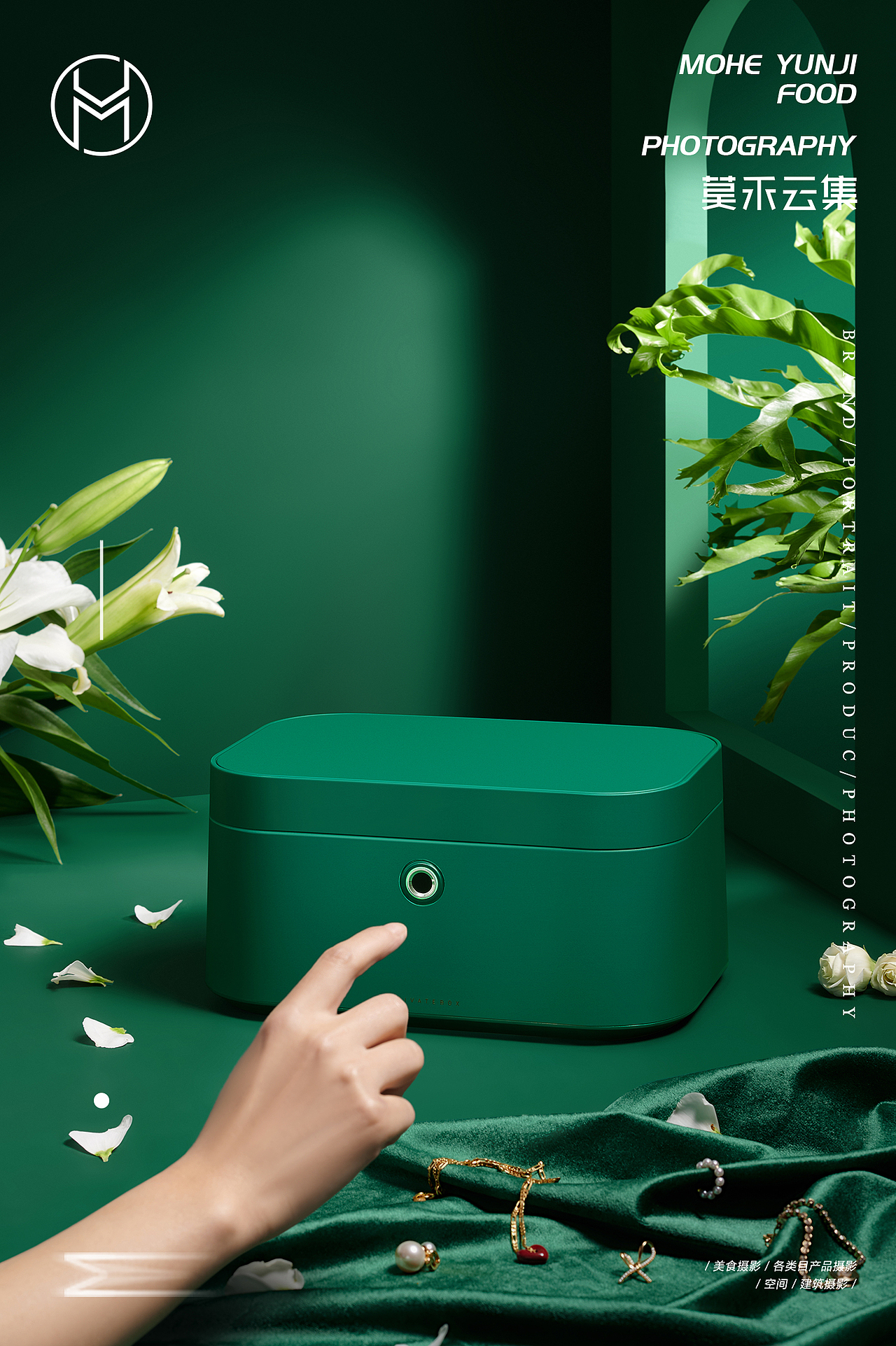 【神指宝盒】 ✖ 莫禾云集｜收纳产品摄影·首饰盒产品（图ZMzQwOTg0MDUy） - 产品摄影 - 站酷设计师莫禾云集原创素材 - 站酷ZCOOL